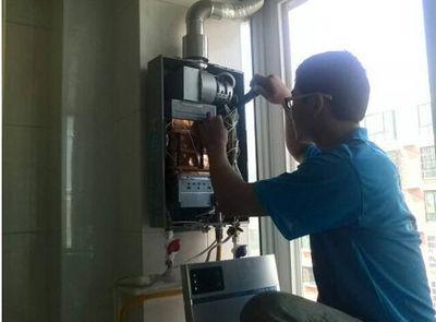 黑龙江省年代热水器上门维修案例